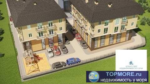 .    Продается двухуровневая квартира в центре Сочи с черновой отделкой. Общая площадь квартиры  59 кв.м. Высота... - 1