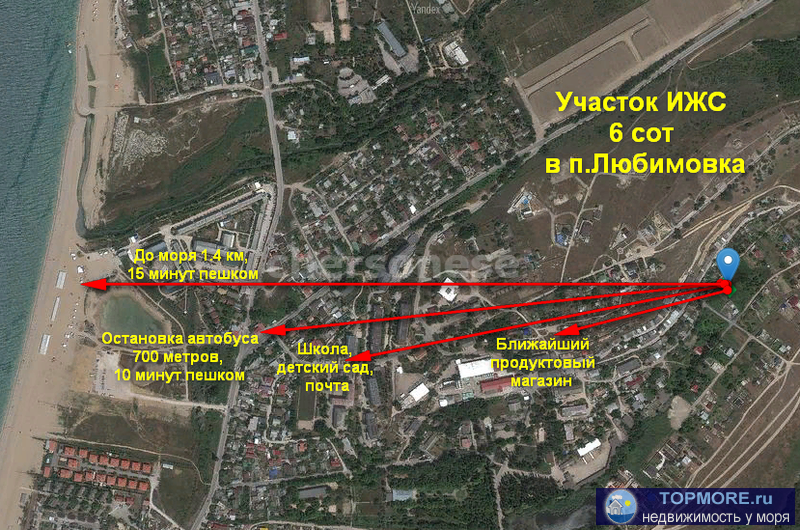 Продается участок ИЖС 6 сот на улице Батарейная в поселке Любимовка, Северная торона Севастополя. Располагается в... - 1