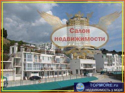 Продаются 3-комнатные апартаменты в замечательном уголке Крыма, Южный берег, у подножия величественных крымских гор,... - 1