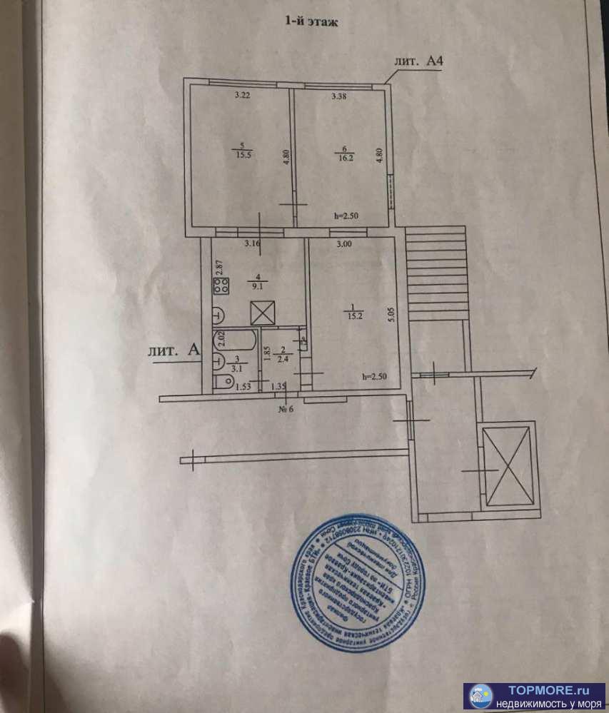 Лот № 103512. Продаю полноценну трехкомнатную квартиру. Две спальные  комнаты, просторный зал,..., Сочи за 15 000 000 р.