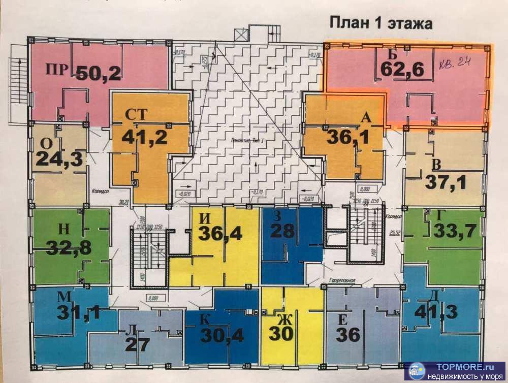 Продается 2-х комнатная квартира в Олимпийском парке.Просторная площадь 62,6 кв.м., черновая отделка, которая... - 1