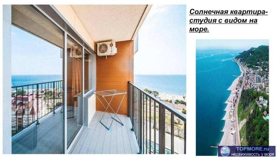 Лот № 127694.    Студия находится в комплексе бизнес-класса, со своей большой территорией, на которой помимо... - 1