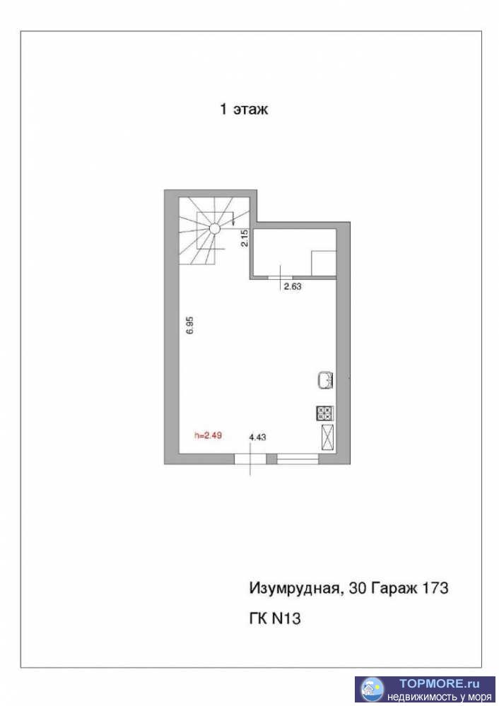 Продается 3-х этажный жилой гараж с подвалом и балконами. Электричество, вода, газ, канализация - центральные.... - 1