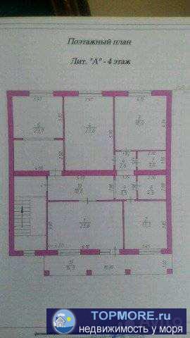 4-х комнатная квартира,весь 4 4эт,дом на 4-е хозяина, центр(до набережной 10 мин). В доме: гараж, кладовая,...
