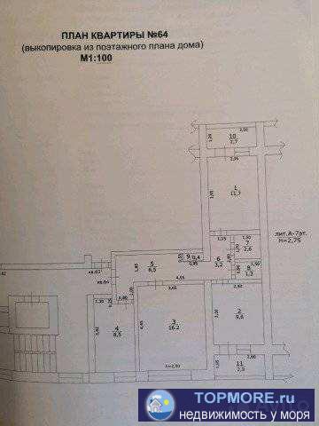 Продам трёхкомнатную квартиру. Без ремонта. Все комнаты раздельные. На окнах везде стоят стеклопакеты. Дом кирпичный....