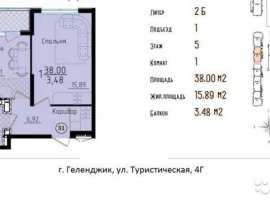 Продаётся квартира с Видом на море, расположена на 5 этаже, в новом...