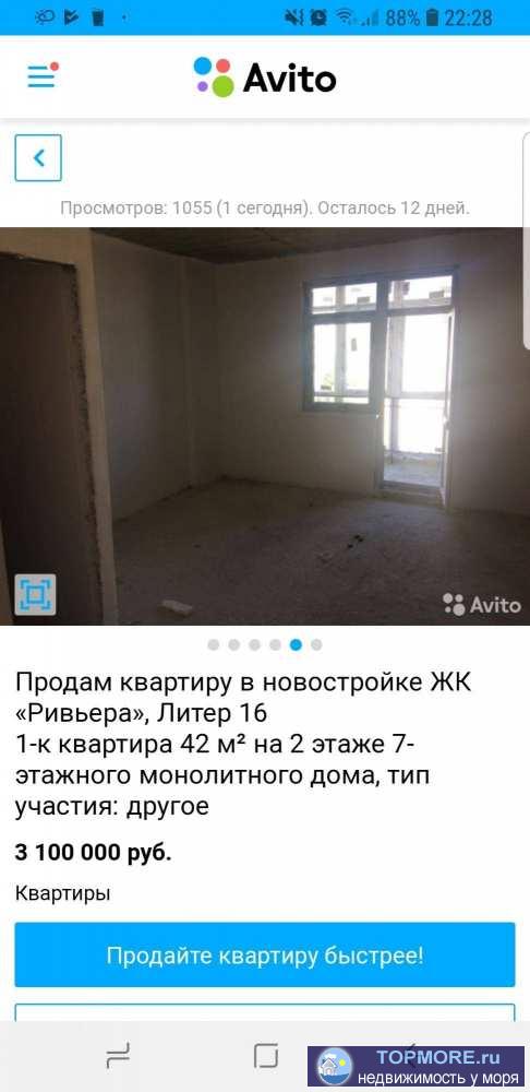 42 кв.м.Квартира без ремонта. Возможна ипотека.800 метров до моря. Тихий район. Рядом автобусная остановка.Вид на...