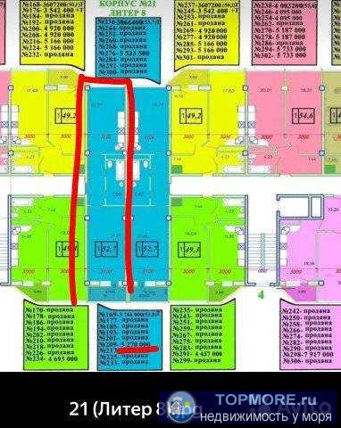 Продаю 1 комнатную квартиру 54.7 кв.м (распашонка)  ,с  видом на море.   Вид на открытое море и на бухту!    Площадь... - 1