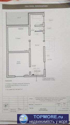 Продается участок с частью ветхого домовладения. Площадь участка 3,5 соток, находится в центре города Геленджика, в 7... - 2