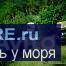 продам участок в лесу пицундской сосны.расстояние до  700 м, свет вода привозная газ рядом в 10 м. дом 32 кв.мм. из...