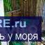 продам участок в лесу пицундской сосны.расстояние до  700 м, свет вода привозная газ рядом в 10 м. дом 32 кв.мм. из... - 2