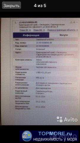 Продам два смежных участка по 5 соток в экологически чистом месте, участок идеально ровный по фасаду 30м подъезд ,...