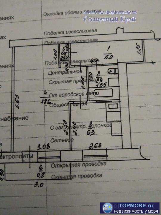 Продается 1-комнатная квартира на ул. Астраханской в Анапе, 34 кв.м. Вся инфраструктура в шаговой доступности. Возле... - 1