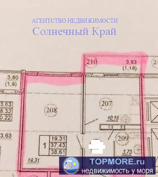 Продаётся 1-комнатная квартира в г.Анапа на 13/17 этажного дома. Общая площадь 38кв.м.: кухня 10; комната 19....