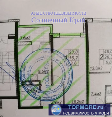 Продаётся  1 комнатная квартира в  городе Анапа, ЖК 'ЛАЗУРНЫЙ'. 37 кв.м. В черновой отделке. Есть лоджия.  Отопление...