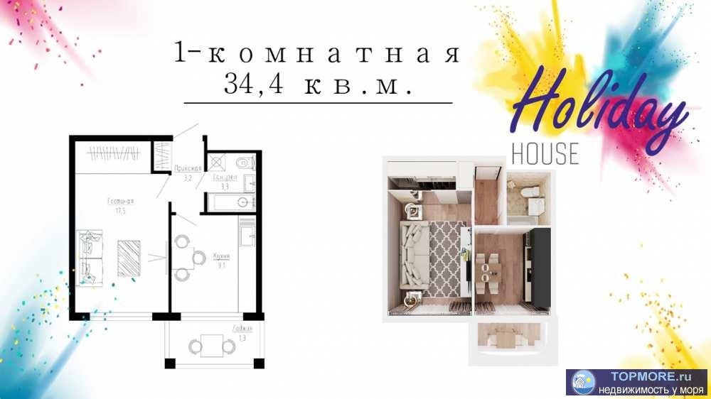 Однокомнатная квартира С РЕМОНТОМ в новом жилом комплексе. ЖК расположен в живописном месте долины Сукко, в окружении... - 1