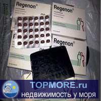 Продажа / Квартиры, Феодосия, Строителей, 2 552 р. Тайские, диеты которые стимулируют природные процессы в организме, помогая похудеть, эти таблетки и эта диета...