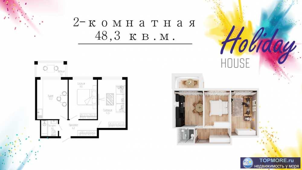 Готовая двухкомнатная квартира с ремонтом в новом жилом комплексе. Дом сдан и заселен! Комплекс расположен в... - 2