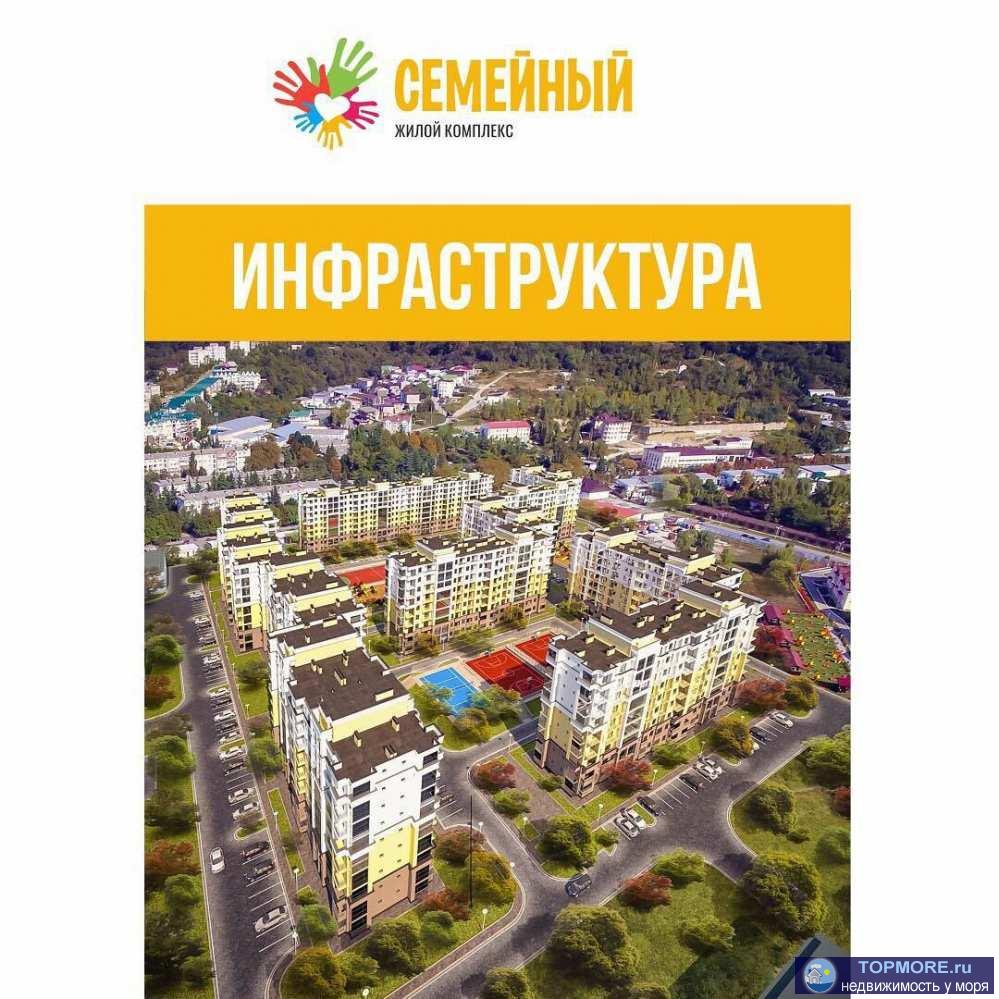 Продаётся квартира 24 кв.м. на 5 этаже в жк Семейный 5 корпус в Лазаревском районе.