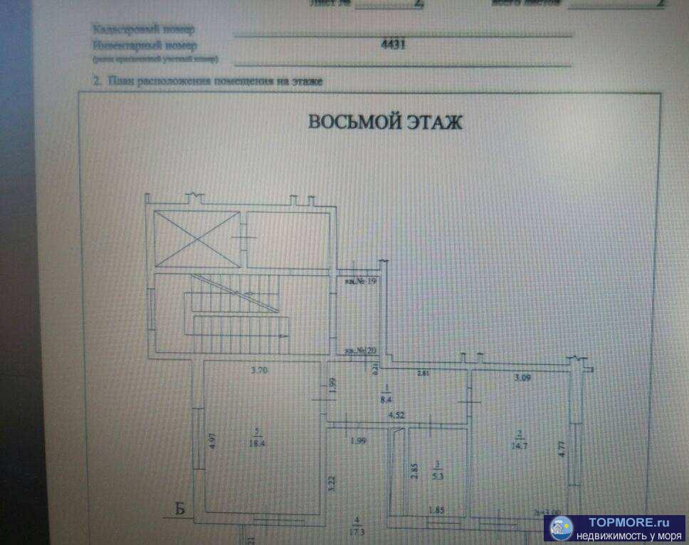 Продаю евротрешку:две спальни и кухня-гостиная.Квартира с предчистовой отделкой:разводка электрики,теплый...