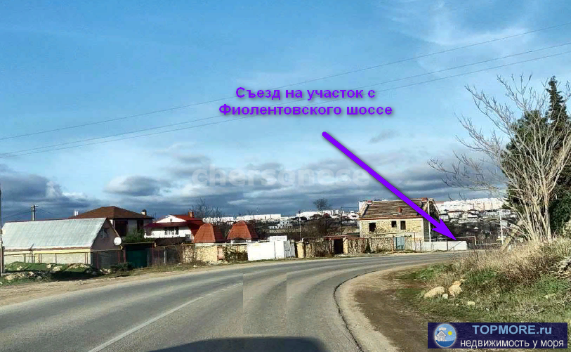 Продается участок 10 сот. на Крепостном шоссе, Гагаринский район.  Участок ровный, фасад 33 метра (33 м*25 м*34 м*33... - 2