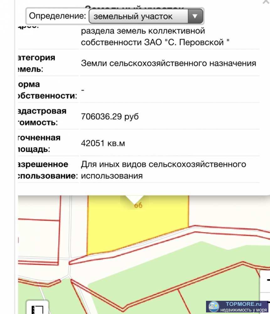 Продаётся земельный участок 4,2 гектара между Любимовкой и Орловкой , рядом с аэропортом Бельбек . Участок... - 2