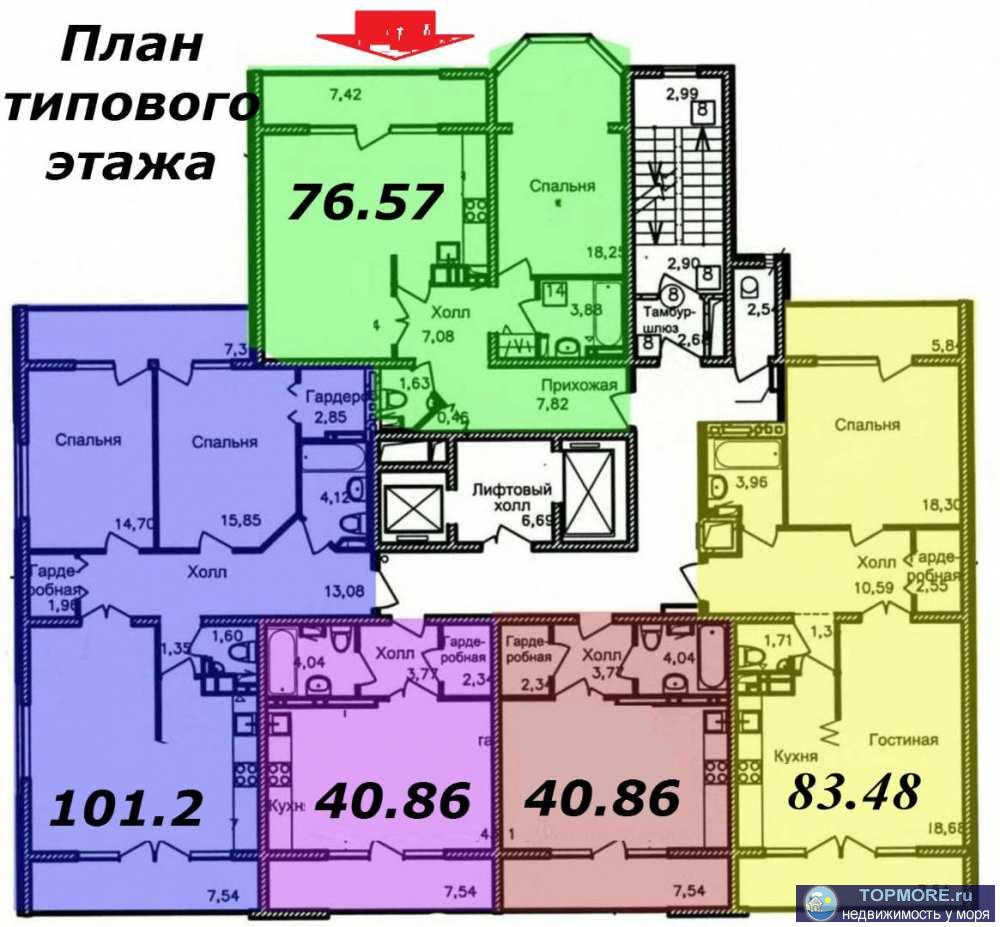 Продажа / Квартиры, Сочи, улица Роз, 36 000 000 р. Лот № 113822. Жилой комплекс Rose Del Mare представляет собой сданный 14-ти этажный монолитный дом, состоящий из 3-х...