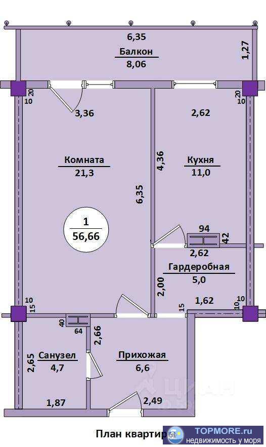 Лот № 146899. Продается прекрасная квартира в отличной локации в Адлерском районе Черноморского побережья.
