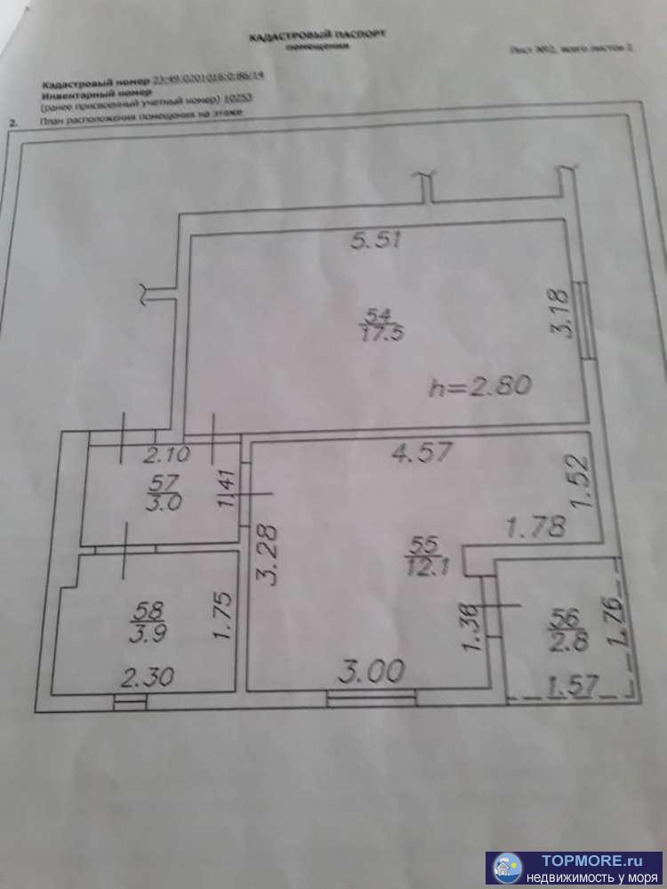 Продается 1комн квартира вверх Мамайки.Газовоый котел.низкие ком платежию.Вид на море.