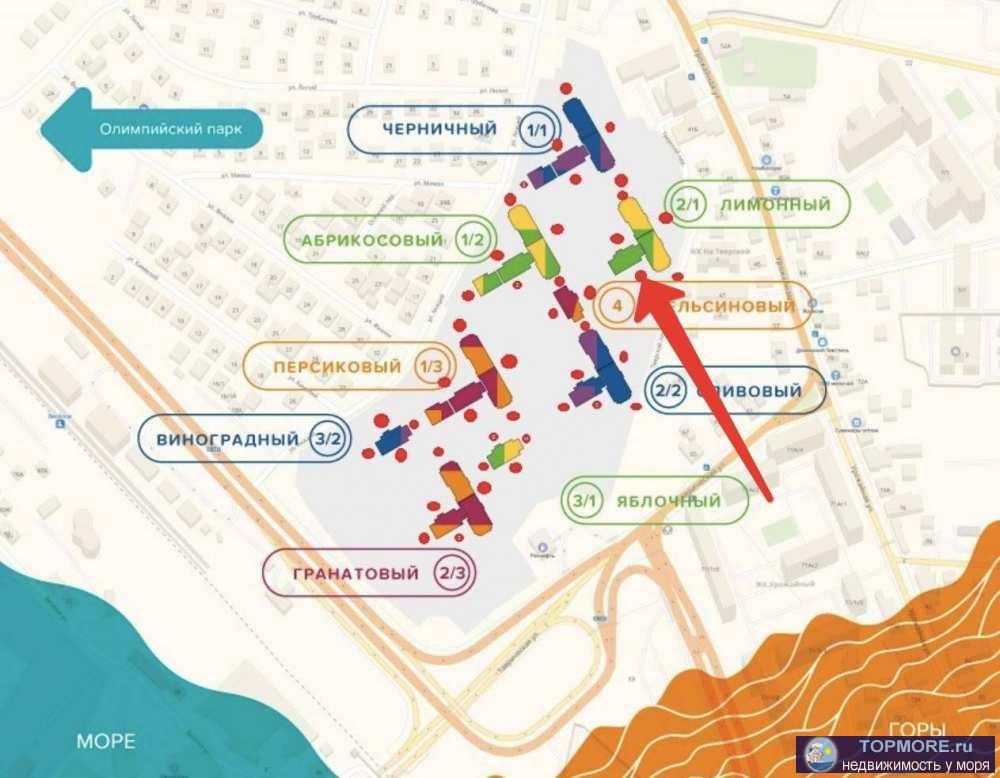 Купите выгодно 1-комнатную квартиру 31,2 м2 в комплексе комфорт-класса. Корпус Лимон, хороший вид на горы и... - 1