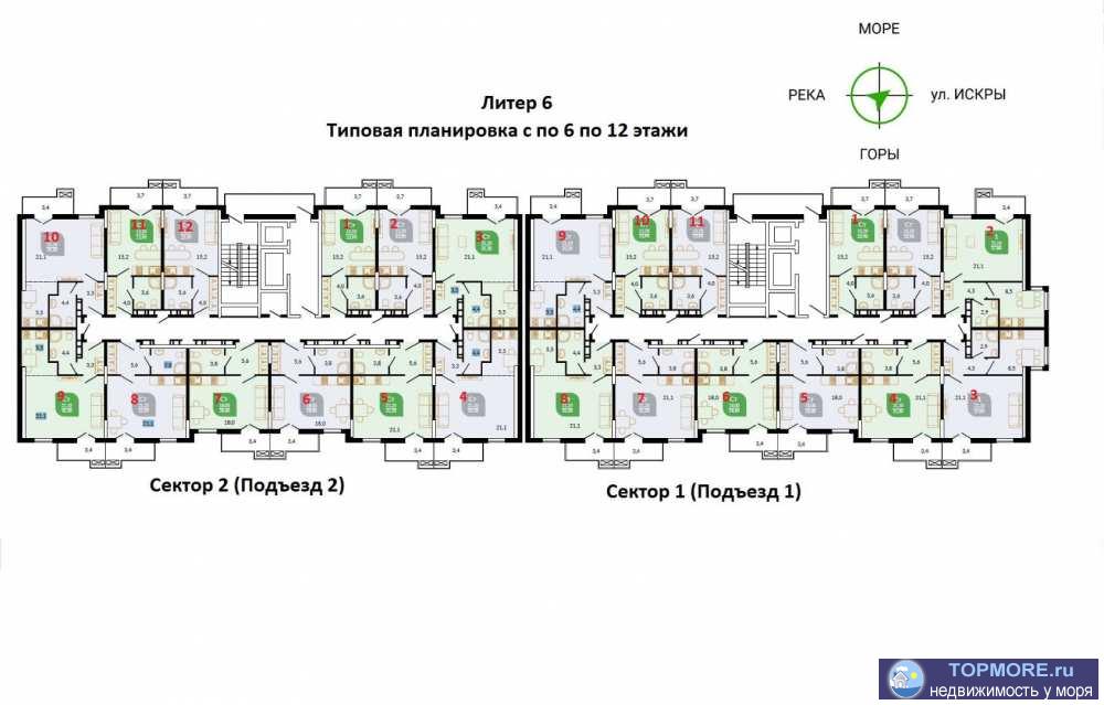Предложение от агенства!Квартира свободной планировки, с пред чистовой отделкой. Аккредитация в ведущих банках... - 2