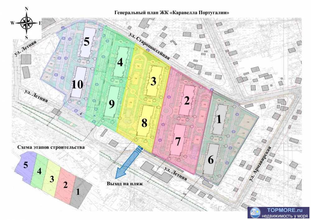 Лот № 169407. продаю квартиру в Сочи , в черновой отделке .квартира находится в новом большом комплексе из 4... - 1