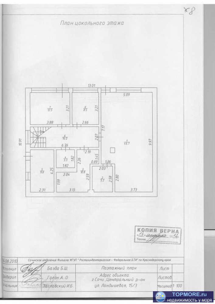 Лот № 148532. Royal Hills – Элитный коттеджный комплекс, состоящий из 8 ультрасовременных вилл, располагается в...
