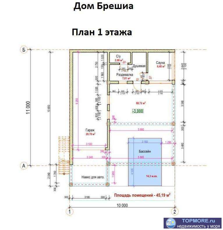 Лот № 145935. Дом с ремонтом и мебелью в продаже в поселке Монастырь, Красная поляна. Площадь - 181 м2.  Поселок... - 2