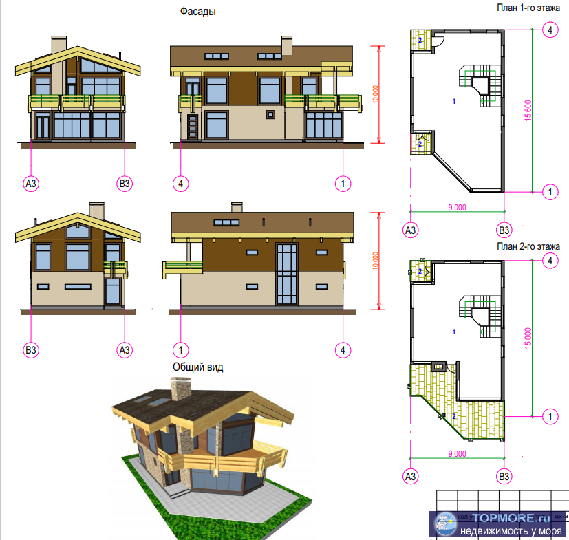 Удачно располагается прекрасный дом среди склонов а Красной поляне! S=250Позвоните мне и я вам предоставлю всю...