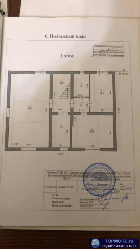 Продается отличный добротный дом, для большой семьи. Площадь дома 411 кв, по факту 600кв., участок 8 соток, хороший...