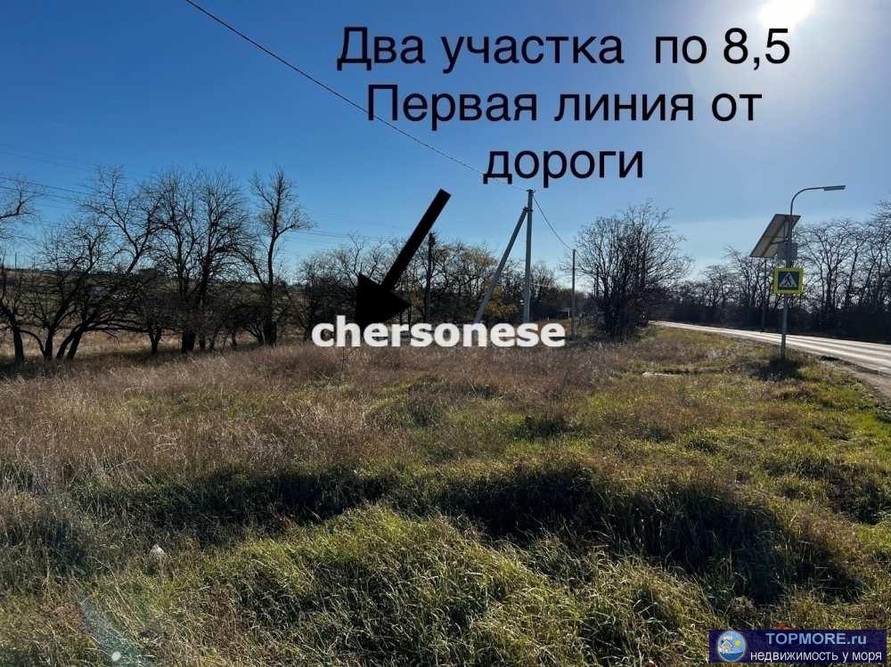 Продаётся земельный участок 8,5 , Сельхозназначения, на первой линии от дороги , северная сторона Севастополя,... - 2
