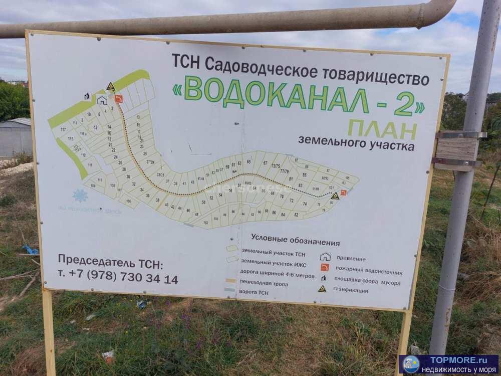 Продажа / Земельные участки, Севастополь, территория СТ Водоканал-2, 5 500 000 р. Продается участок 5,8 соток крайний у дороги в СТ Водоканал-2 в Гагаринском районе. Фасадная длинная часть вдоль... - 2