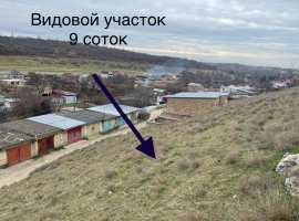 Продаётся земельный участок 9.7 сотки в п. Любимовка, улица Софьи...