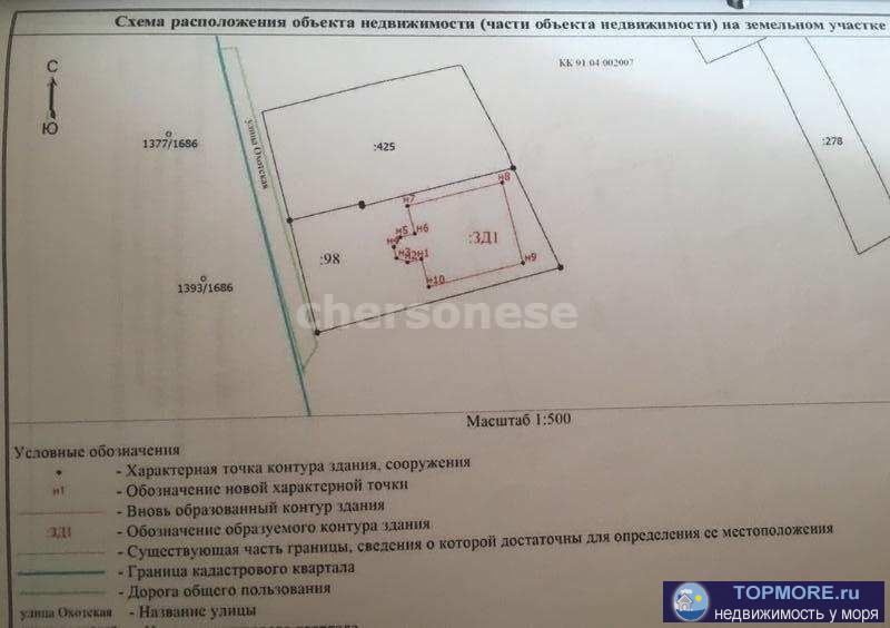 Продажа / Дома и коттеджи, Севастополь, улица Охотская, 13 950 000 р. Дом площадью 243 кв.м. на участке 470 кв.м в центре города, в шаговой доступности с ЖД и Авто вокзалами. Идеальное... - 2
