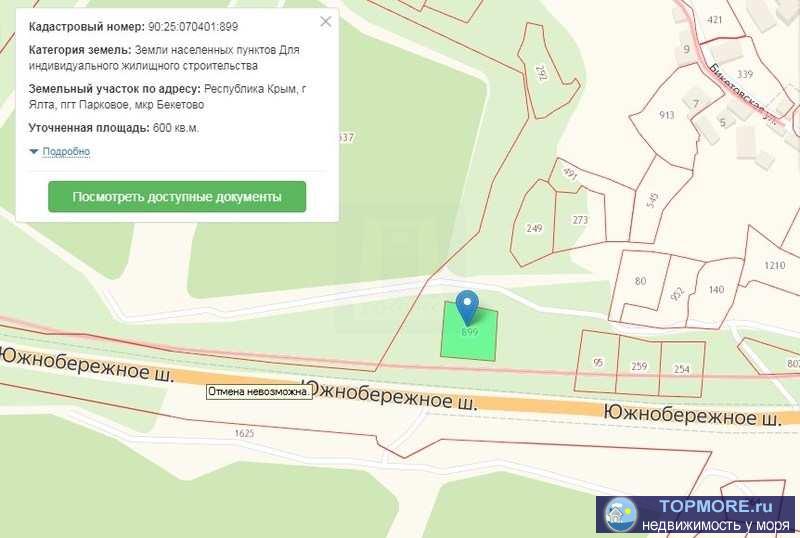 Продается шикарный видовой участок на ЮБК в пгт. Парковое в 15 км. от Симеиза, в 30 км. от Ялты и в 50 км. от... - 1