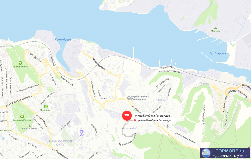 Продается участок 5,1 соток ИЖС, ул. Комбата Гегешидзе, Нахимовский район.  Первая линия от асфальтированной дороги!... - 1