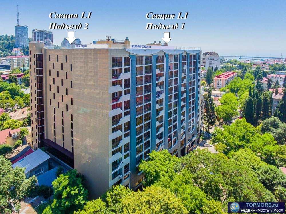 Лот № 158423. Вашему вниманию предлагается апарты 37 м2,   расположенного в самом центре города Сочи.   Строительство... - 1