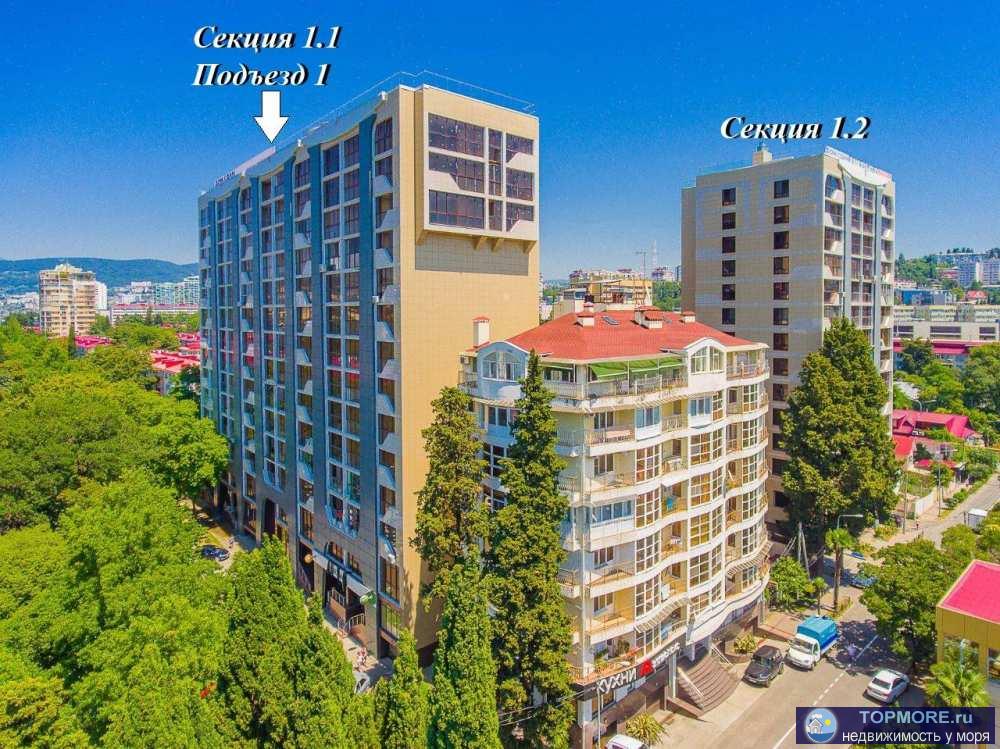 Лот № 158423. Вашему вниманию предлагается апарты 37 м2,   расположенного в самом центре города Сочи.   Строительство... - 2