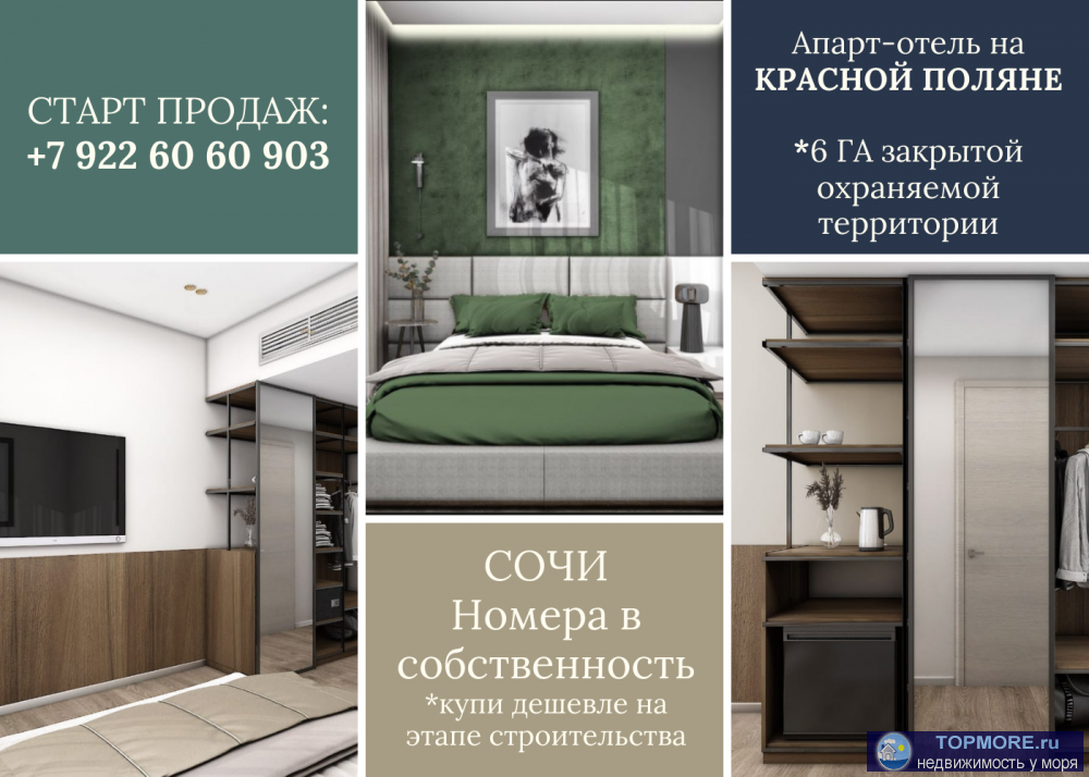 Лот № 158262. *комментарий от Эксперта: Объект рекомендуется к инвестиционным вложениям, содержит благоприятные...