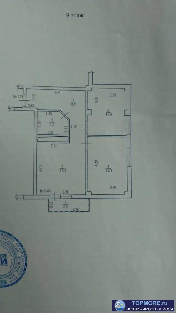срочная продажа  Двухкомнатная квартира 50,82 кв/м, имеет две изолированные спальни и просторную кухню в 6 кв/м.... - 1