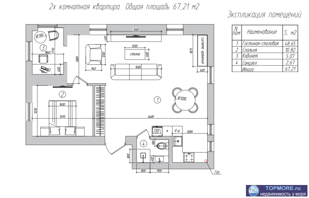 Лот № 154054. Продам 3-х комнатную квартиру площадью 69.4 кв. м на 2 этаже 2 этажного монолитного дома. Старый фонд,...