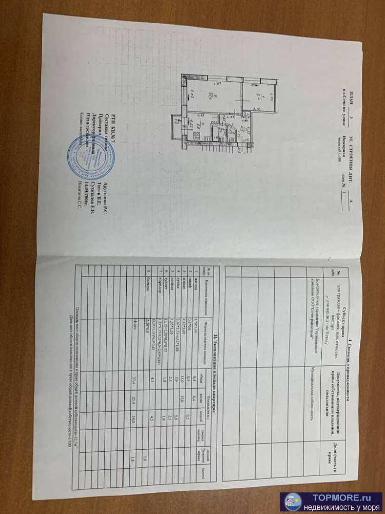 Продаётся 2-х комнатная Брежневка из кирпича, стены толстые, соседей и шум с улицы не слышно. На 3 этаже в 5 этажном...