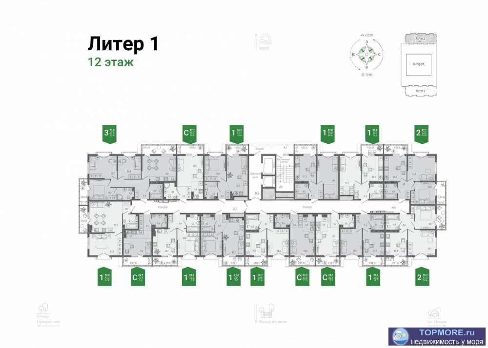 Лот № 180823. Продается студия 20,9 кв м в многоквартирном комплексе Флора на 12 этаже/ 12 -ти эт дома, равнинное... - 1