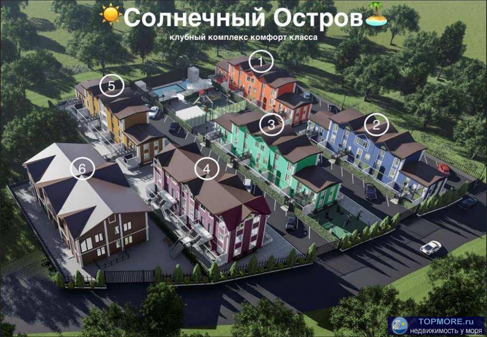 Продам квартиру в клубном комплексе комфорт класса Солнечный остров в Адлерском районе. Комплекс расположен вблизи... - 2